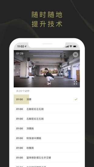业余爱好者如何系统地学习篮球技能_0